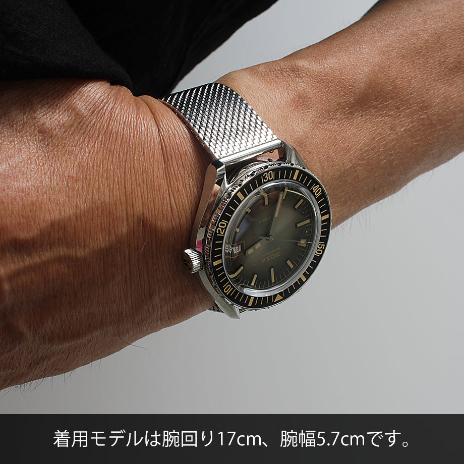 Sharkhunter Vintage